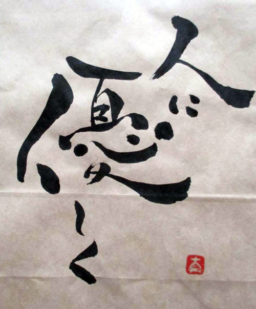 �l�ɗD�����@����i